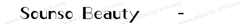 上首Sounso Beauty英文字体字体转换
